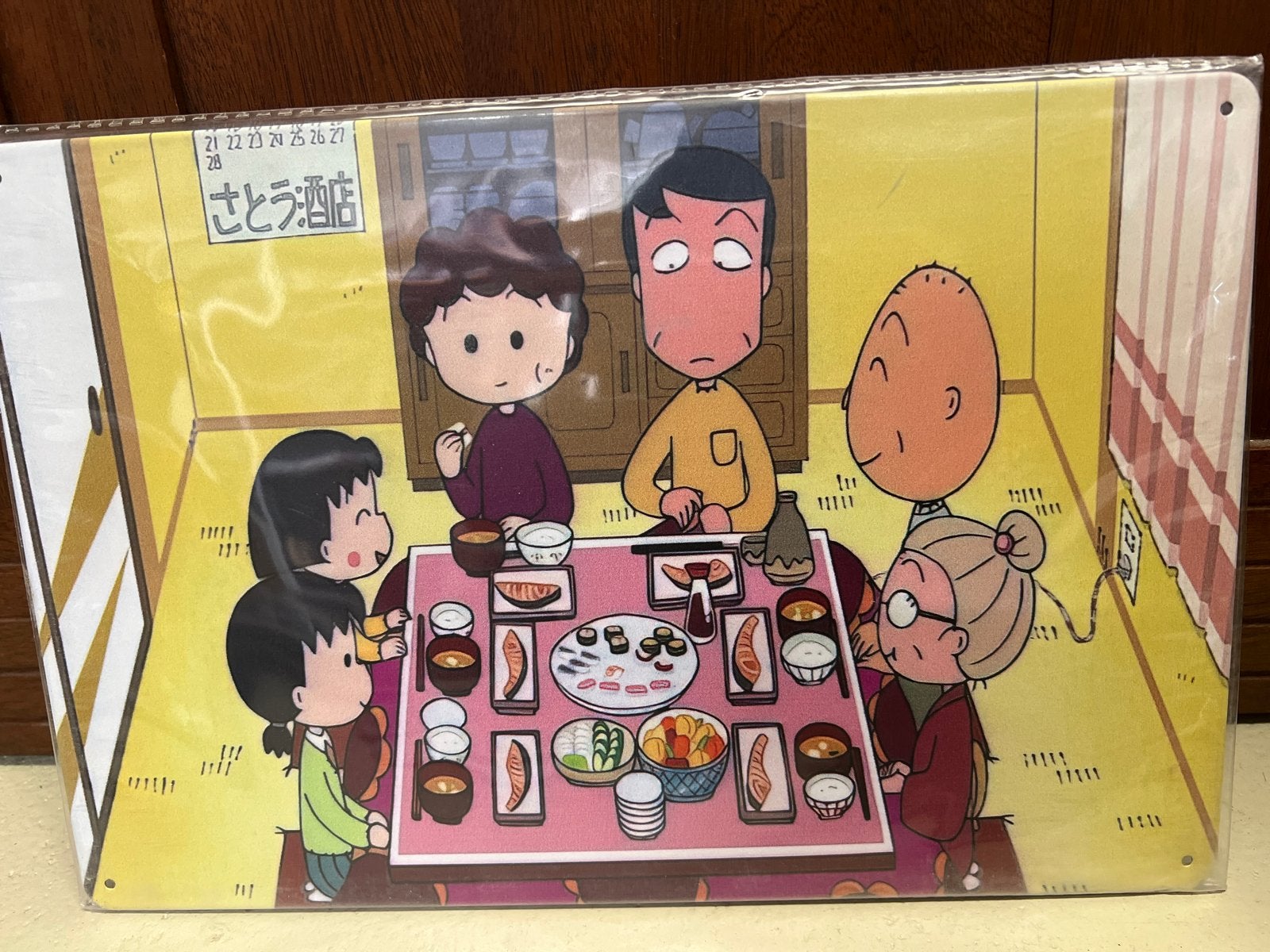 Vintage Japanse Anime Familie Diner Metalen Plaat, Minder dan 50 cm, Overige typen, Nieuw, Ophalen of Verzenden