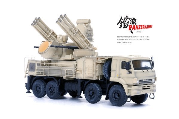 Panzerkampf 12217PB | Syrian Kamaz 96K6 Pantsir S1, 1:50 of kleiner, NO 20 Gongye Road,Yuanzhou Town,Boluo,Huizhou city,Guangdong Province,China