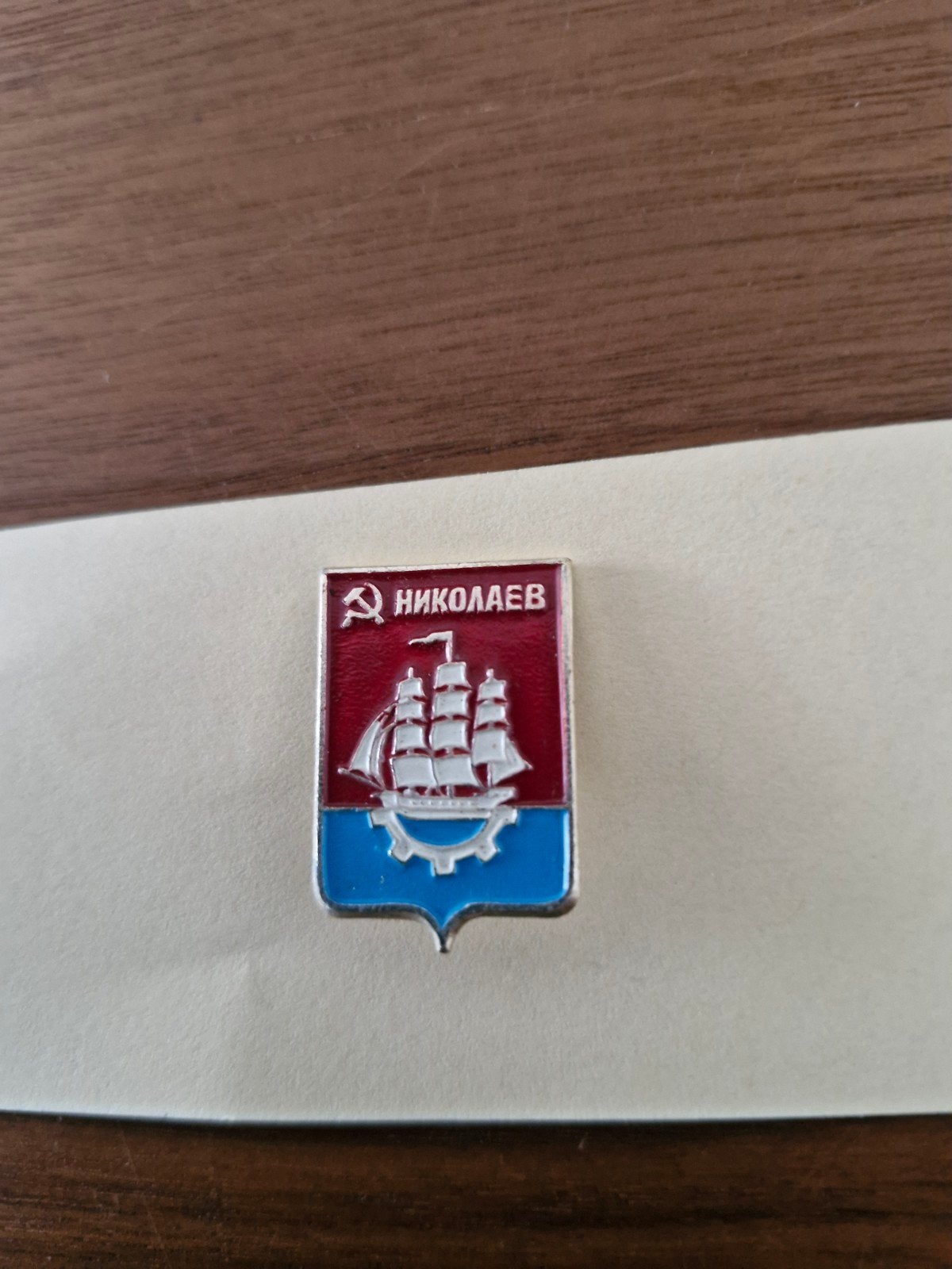 Vintage Sovjet Pin Mykolaiv USSR 1980, Verzamelen, Ophalen of Verzenden