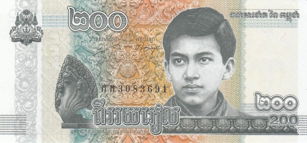 Cambodja bankbiljet 200 Riel commemorative 2022, Pick W65A, Ophalen of Verzenden, Zuidoost-Azië, Los biljet