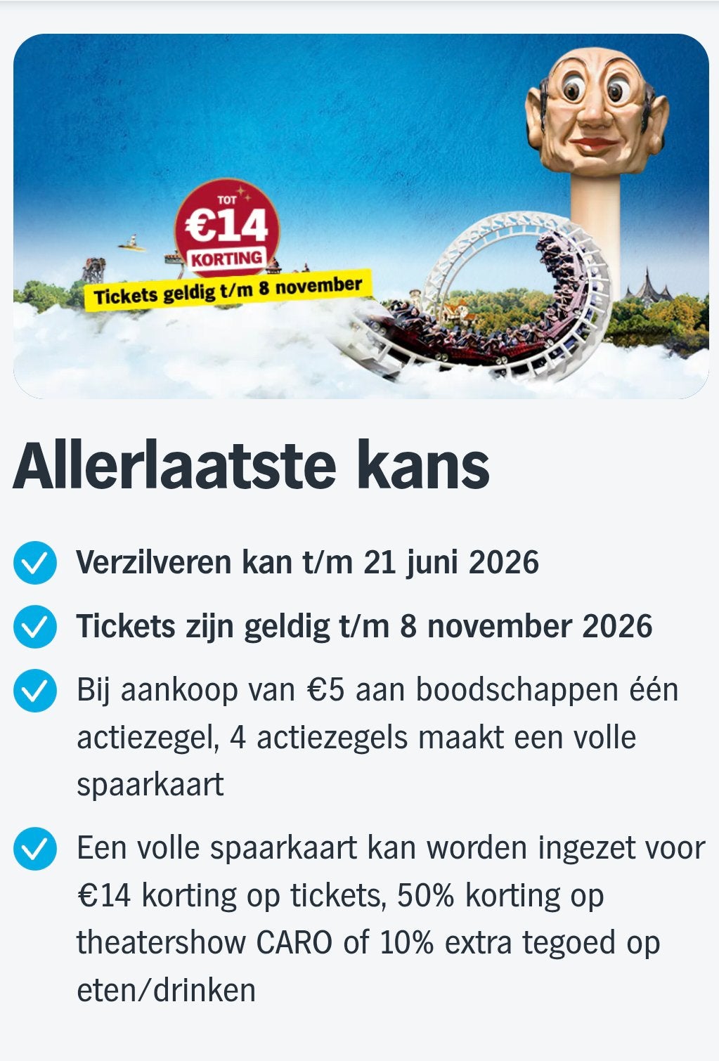 Efteling spaarkaarten albert heijn, Tickets en Kaartjes, Eén persoon, Kortingskaart