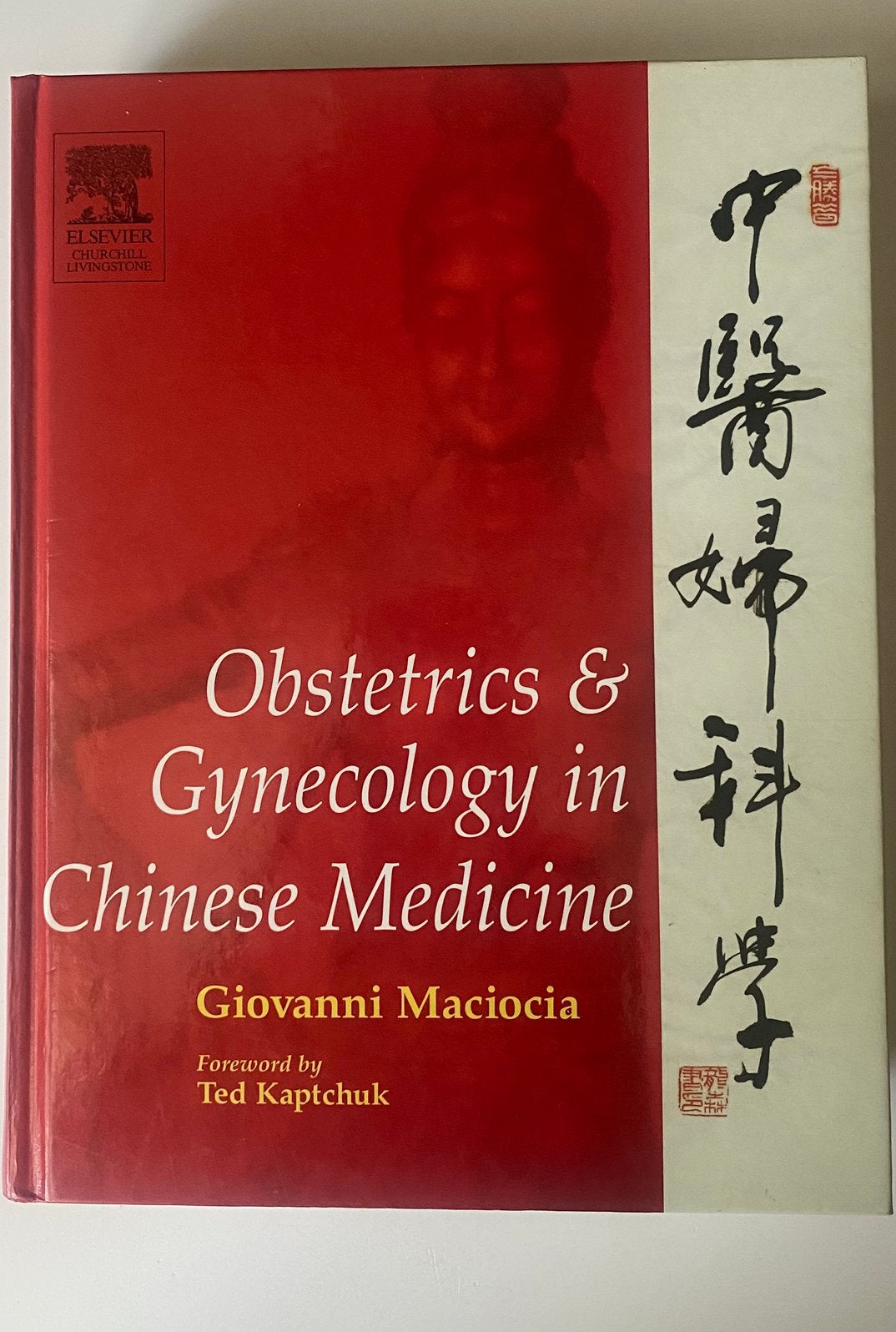 Obstetrics & Gynecology in Chinese medicine G. Maciocia, Boeken, Studieboeken en Cursussen, Ophalen of Verzenden, Alpha, Zo goed als nieuw