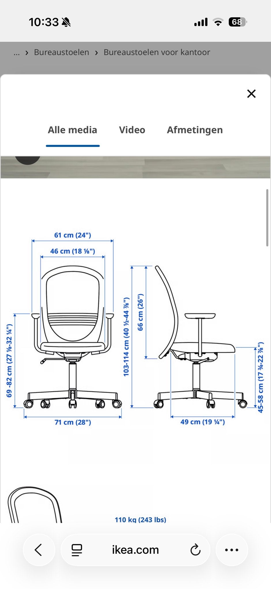IKEA Bureaustoel - Beige, Ophalen, Zo goed als nieuw, Beige, Bureaustoel