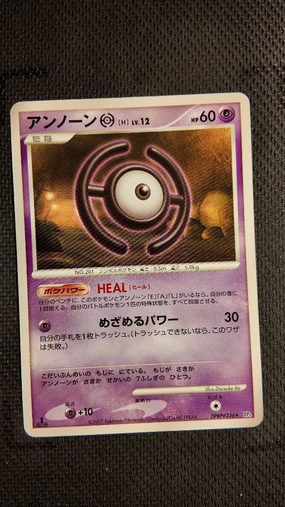 unown 236 dp4 JPN | Pokemon kaart, Ophalen, Zo goed als nieuw, Losse kaart