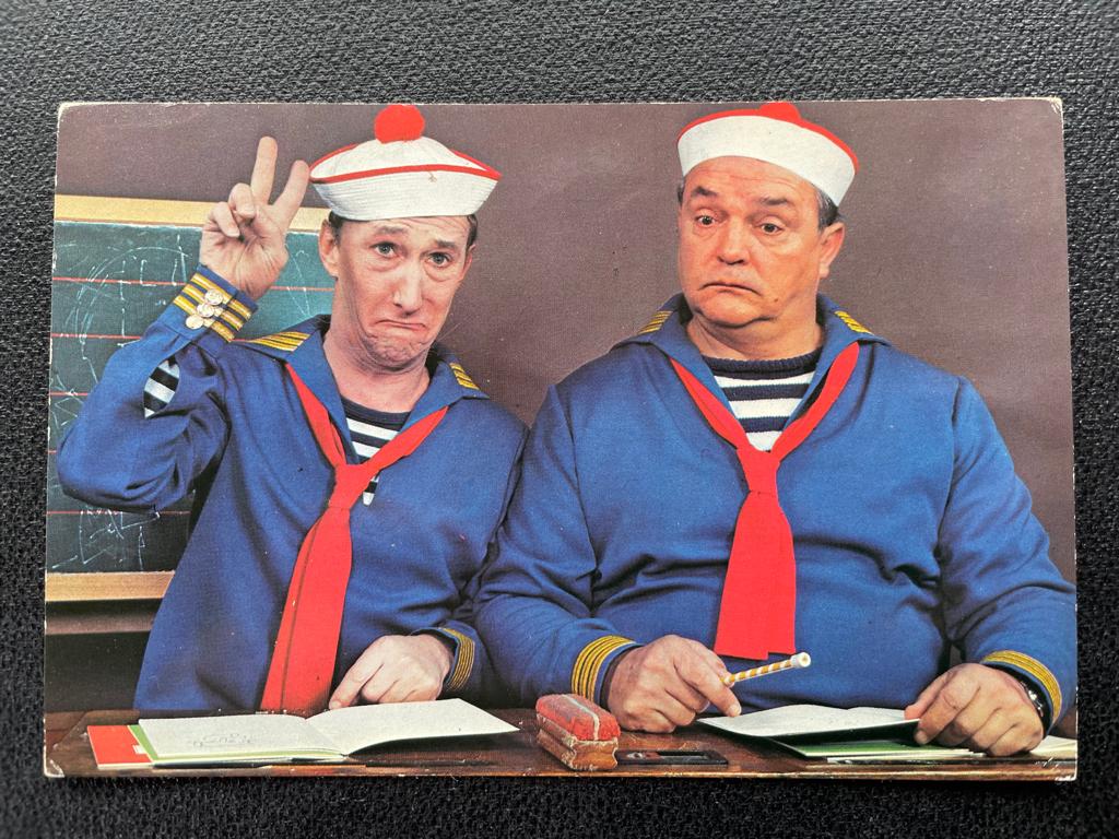 ansichtkaart / kaart van ; Peppi en Kokki 4., Verzenden, 1960 tot 1980, Sterren en Beroemdheden