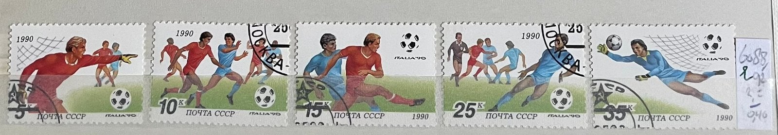 5 postzegels Sovjet-Unie; WK voetbal Italië 1990, Ophalen of Verzenden, Gestempeld, Sport
