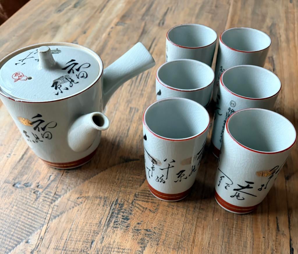 Japans thee service, Ophalen of Verzenden, Zo goed als nieuw, Overige stijlen