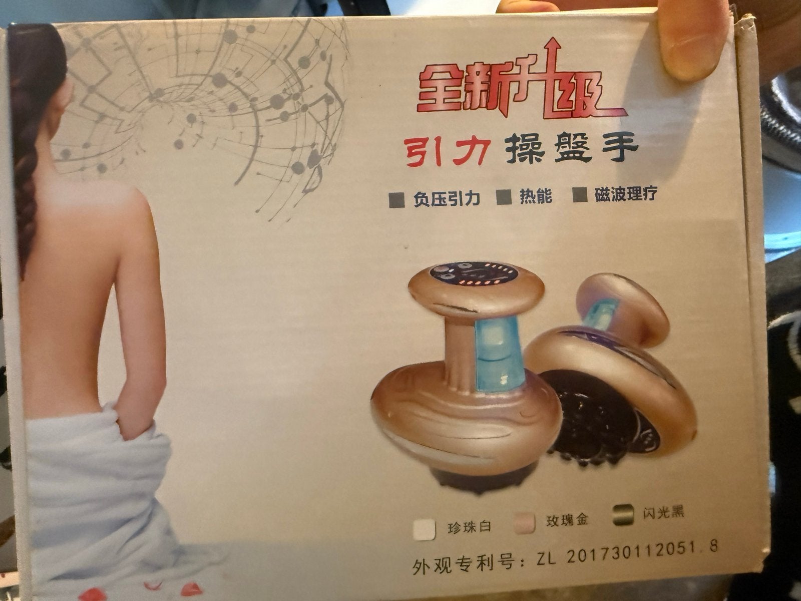 Nieuwe Vacuüm Cupping Massager met Warmte en Magnetische The, Ophalen of Verzenden, Nieuw, Overige typen