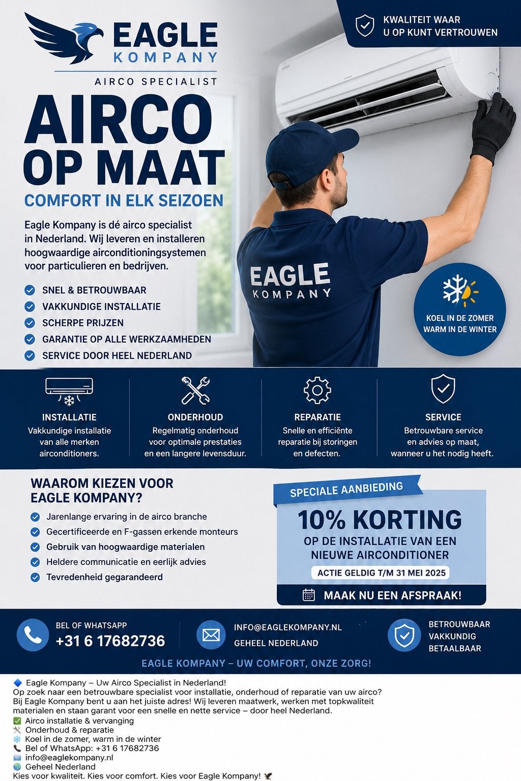 Airco op Maat: Installatie, Onderhoud & Reparatie, Nieuw, 3 snelheden of meer, Ophalen of Verzenden, Energieklasse A of zuiniger