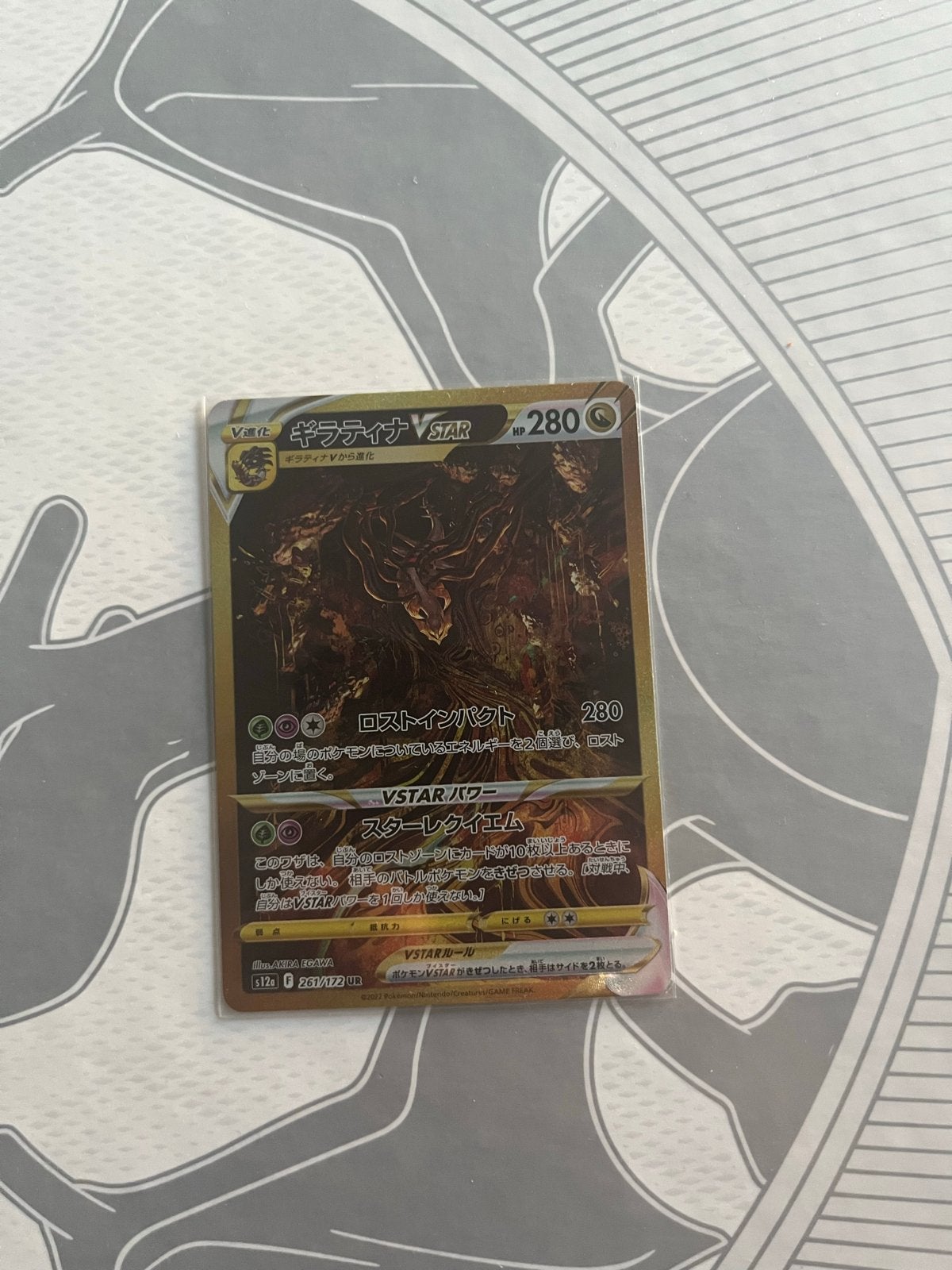 Giratina VSTAR alt art Japans 261/172, Ophalen of Verzenden, Zo goed als nieuw, Losse kaart, Foil