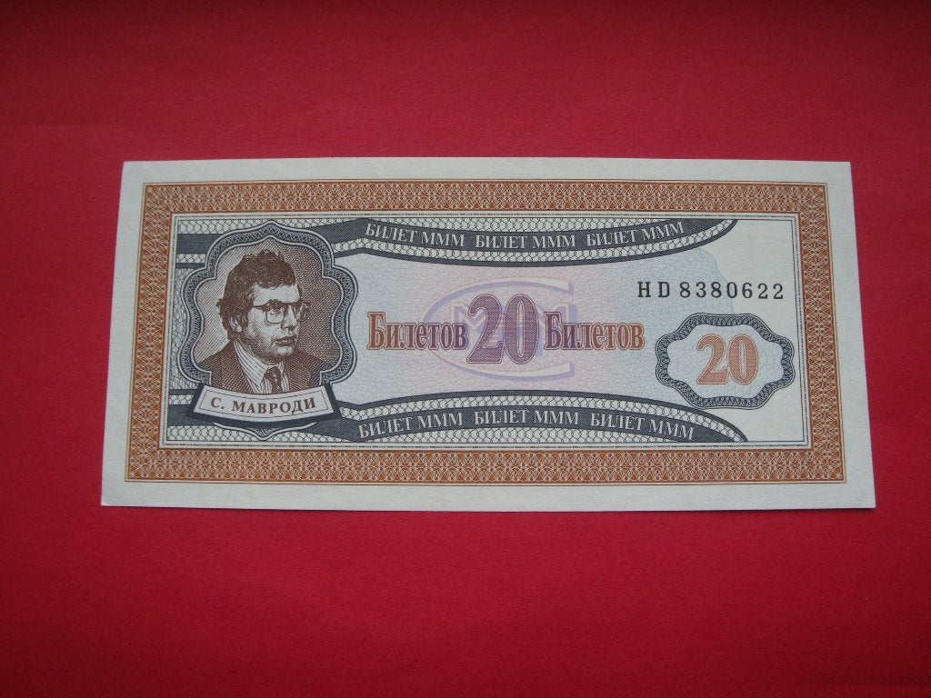 Kavel bankbiljet Rusland Sergej Mavrodi 20 Roebel UNC., Postzegels en Munten, Verzenden, Rusland, Los biljet