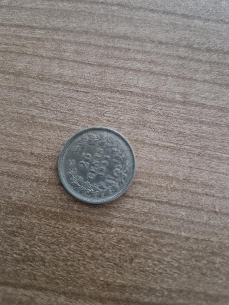 kwartje 25 cent 1848 koning Willem II zilver, Postzegels en Munten, Munten | Nederland, Zilver, 25 cent, Ophalen of Verzenden