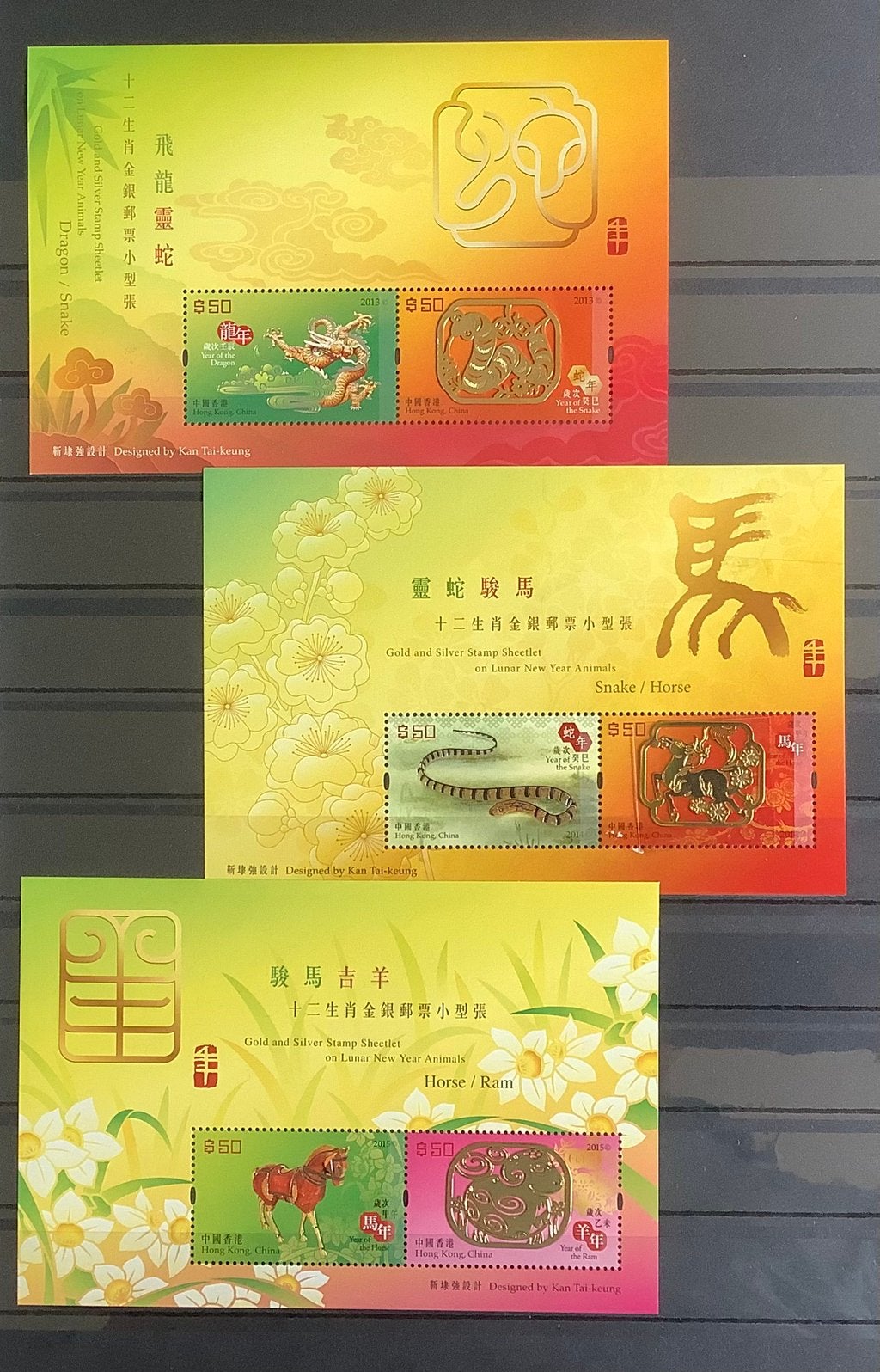 Hong Kong 100$ blokjes 2013 t/m 2016 + 2018, Ophalen of Verzenden, Oost-Azië