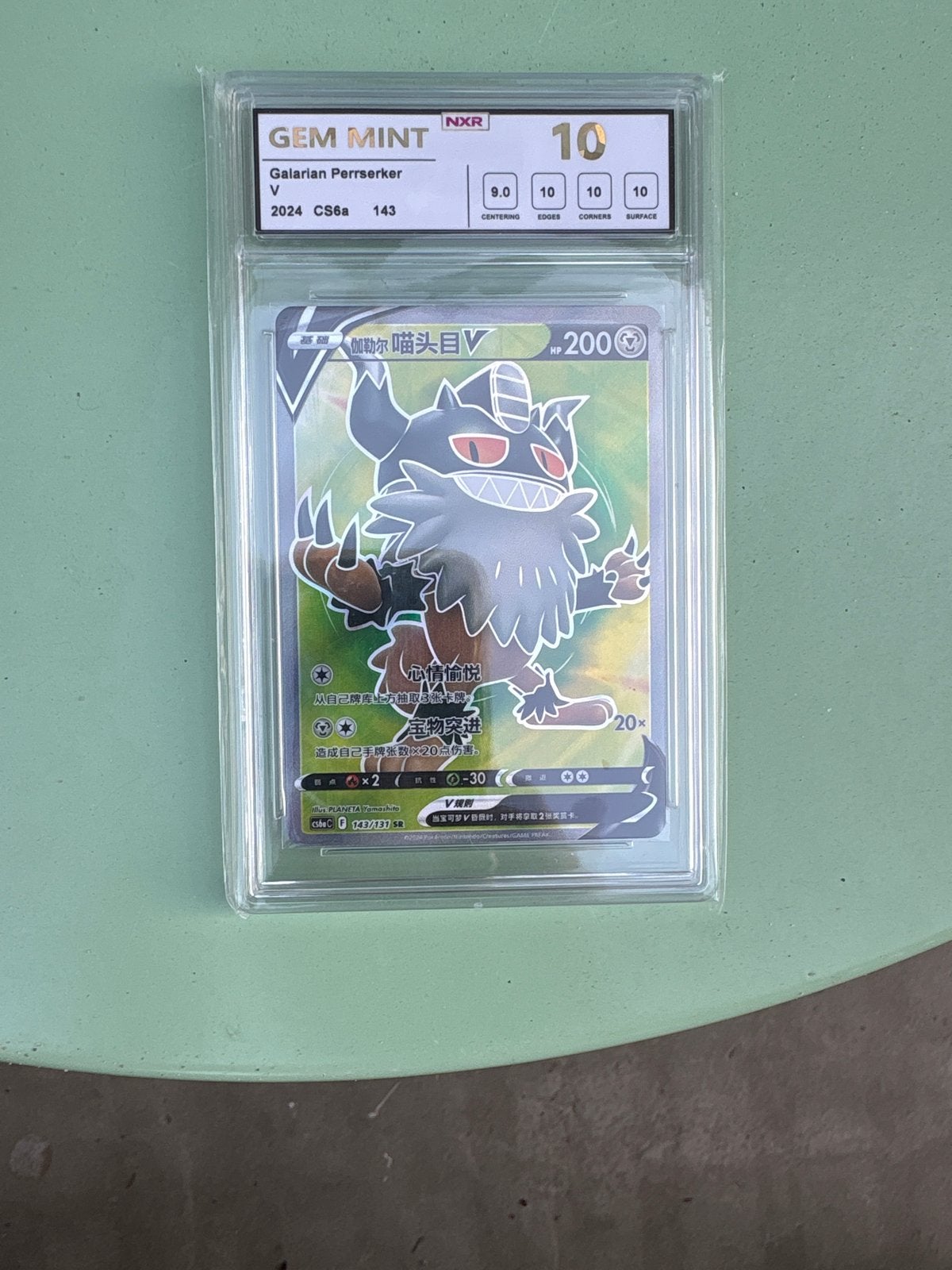 Pokémon Galarian Perrserker V NXR GEM MINT 10, Ophalen of Verzenden, Nieuw, Losse kaart