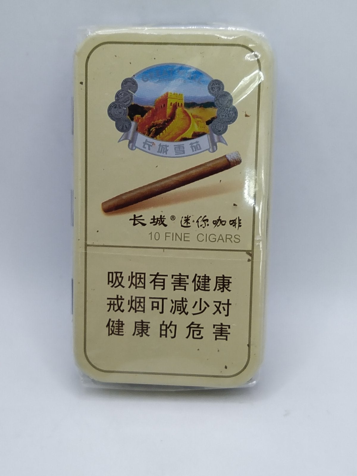 10 Chinese mini sigaartjes, gesealed blikje., Ophalen of Verzenden