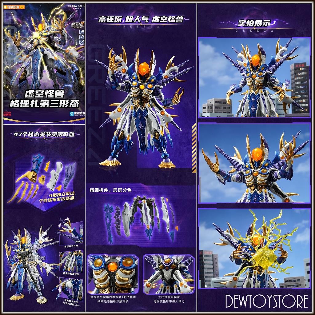 [Pre-order] Keeppley K75164-A Greeza Third Form KP-NOVA Ver., Verzenden, Nieuw
