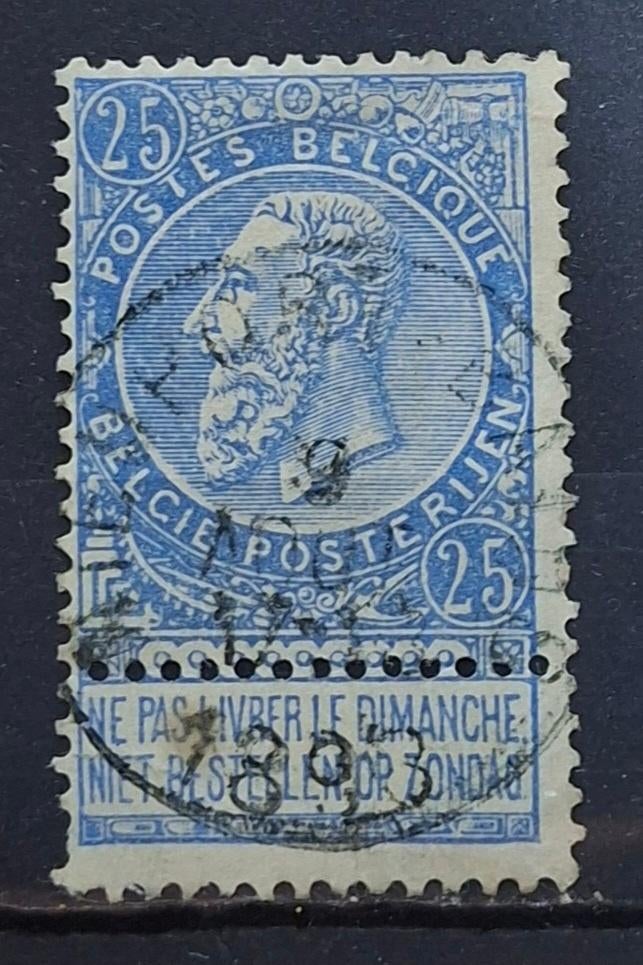 Belgie Postzegel (B2-P4), Postzegels en Munten, Postzegels | Europa | België, Ophalen of Verzenden, Gestempeld