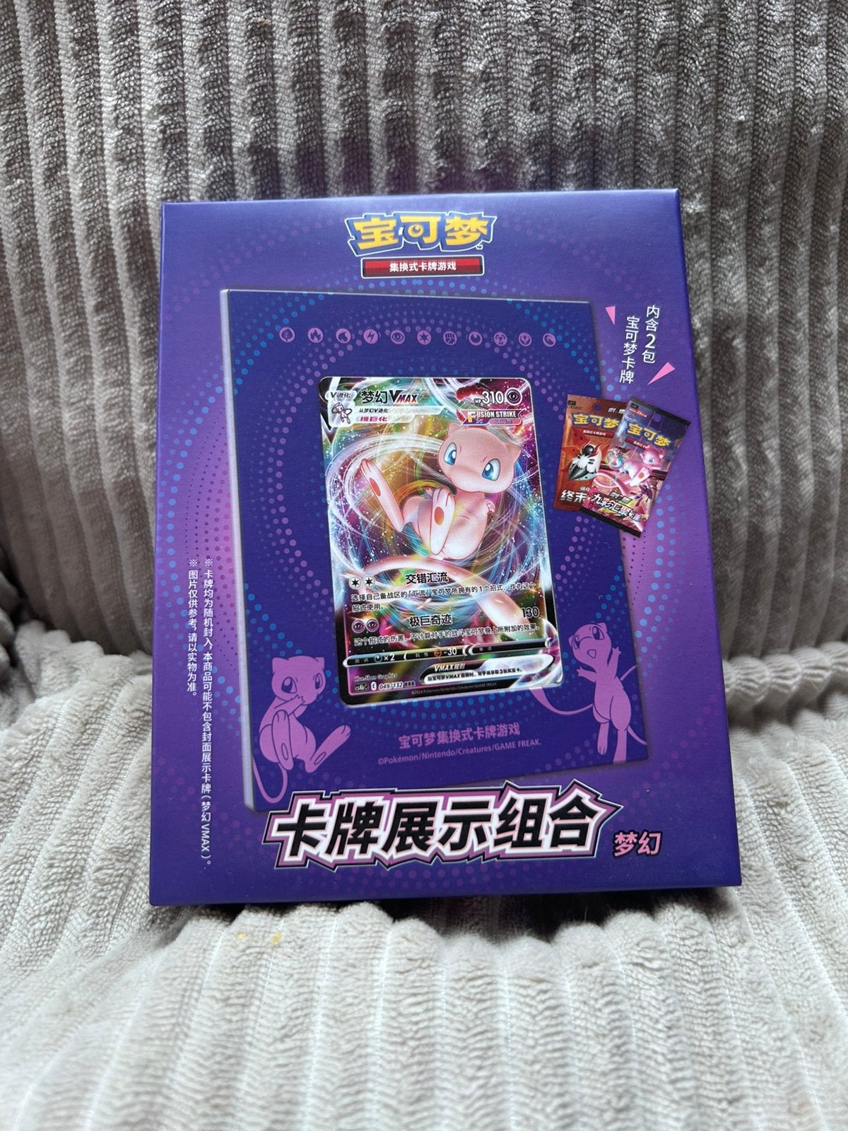 Pokemon Chinees Single Card Display Set Mew, Ophalen of Verzenden, Nieuw