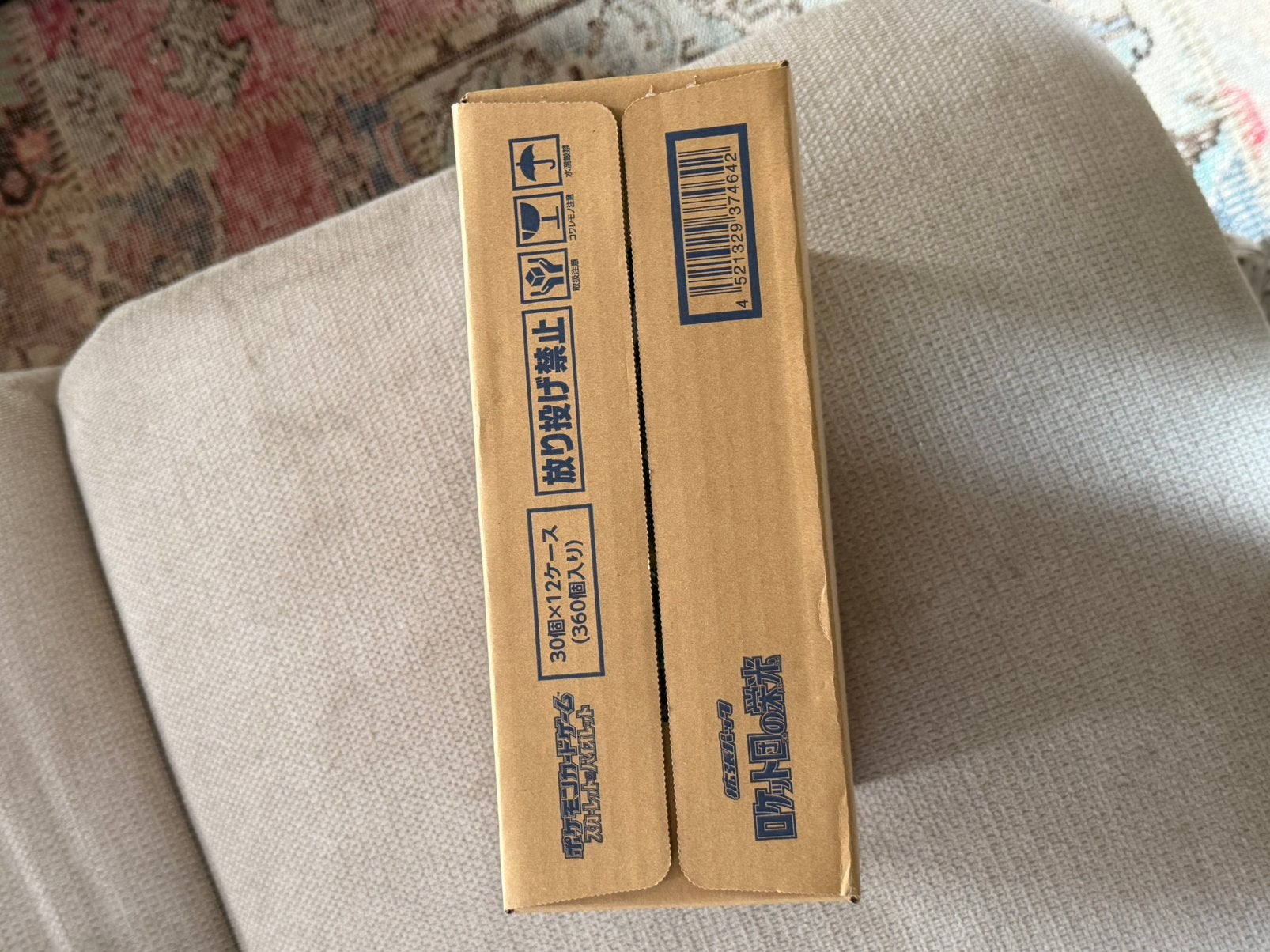 The Glory of Team Rocket Booster Box 12 stuks, Ophalen of Verzenden, Nieuw, Boosterbox
