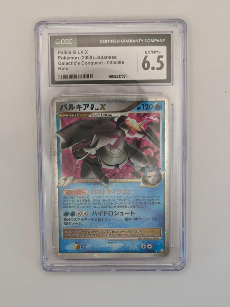 Palkia G LV.X Pokémon Kaart (2008) Japans CGC 6.5, Hobby en Vrije tijd, Verzamelkaartspellen | Pokémon, Ophalen of Verzenden