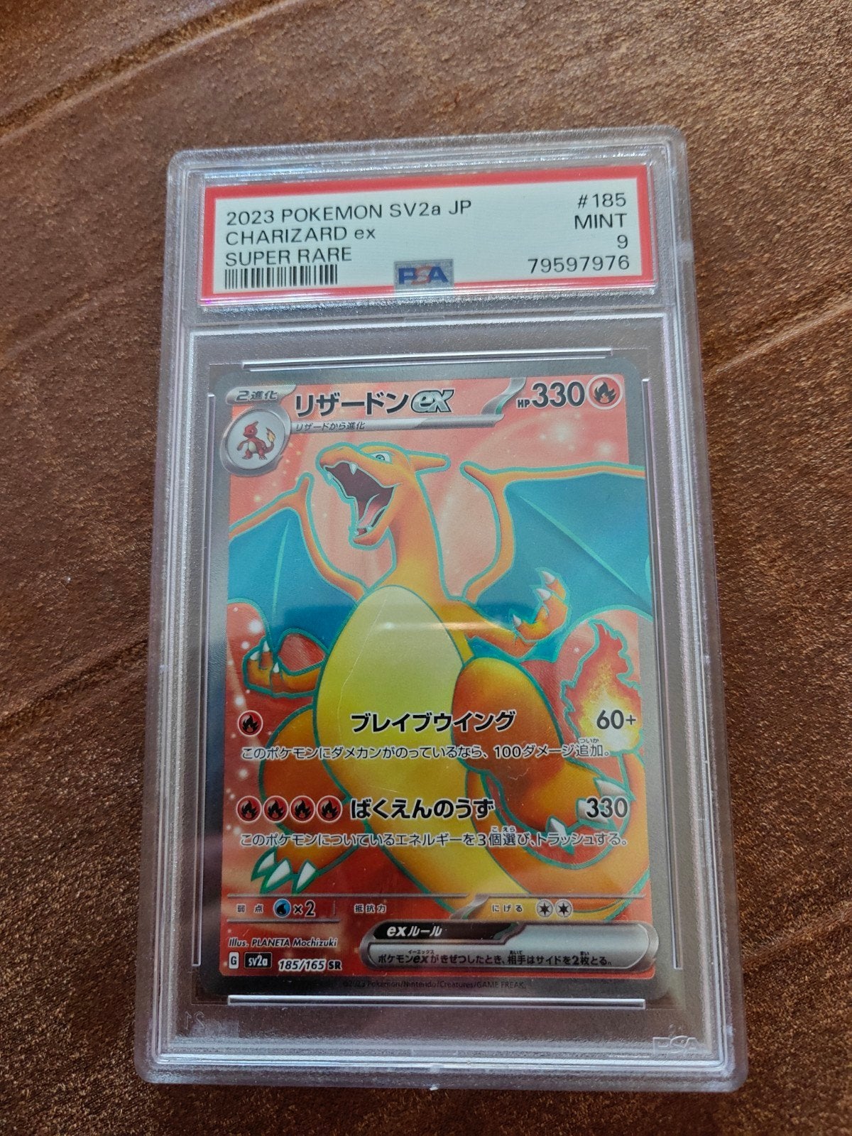 Charizard ex 151 PSA 9, Ophalen of Verzenden, Zo goed als nieuw