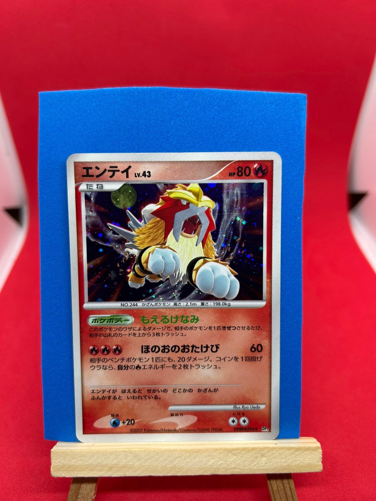 Entei DPBP#294 Holo Japanese 2007 D&P Shining Darkness, Ophalen of Verzenden, Zo goed als nieuw