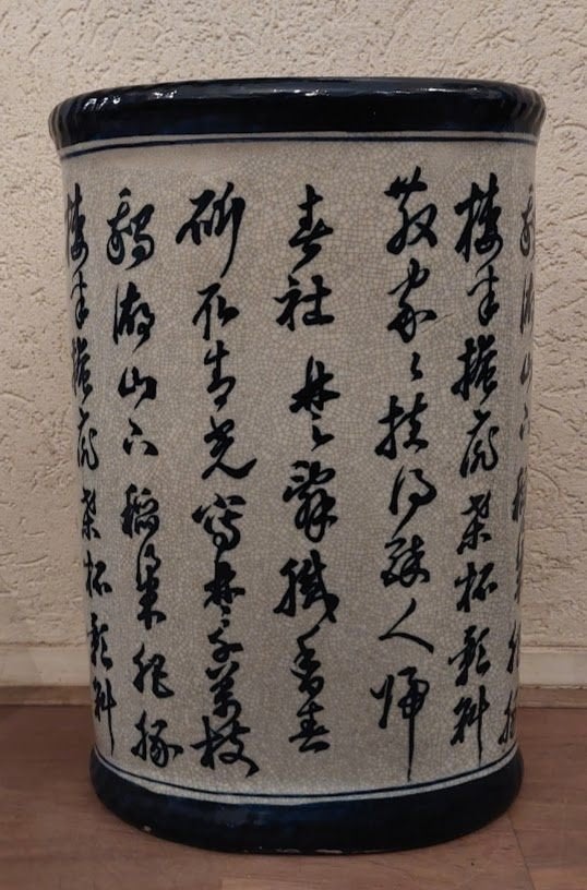 Unieke grote Chinese plantenbak / paraplubak KOOPJE, Ophalen