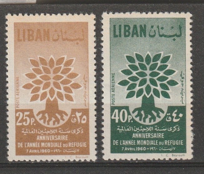 TSS Kavel 430119 Libanon pf minr 670A-671A vluchtelingen, Ophalen, Postfris, Midden-Oosten