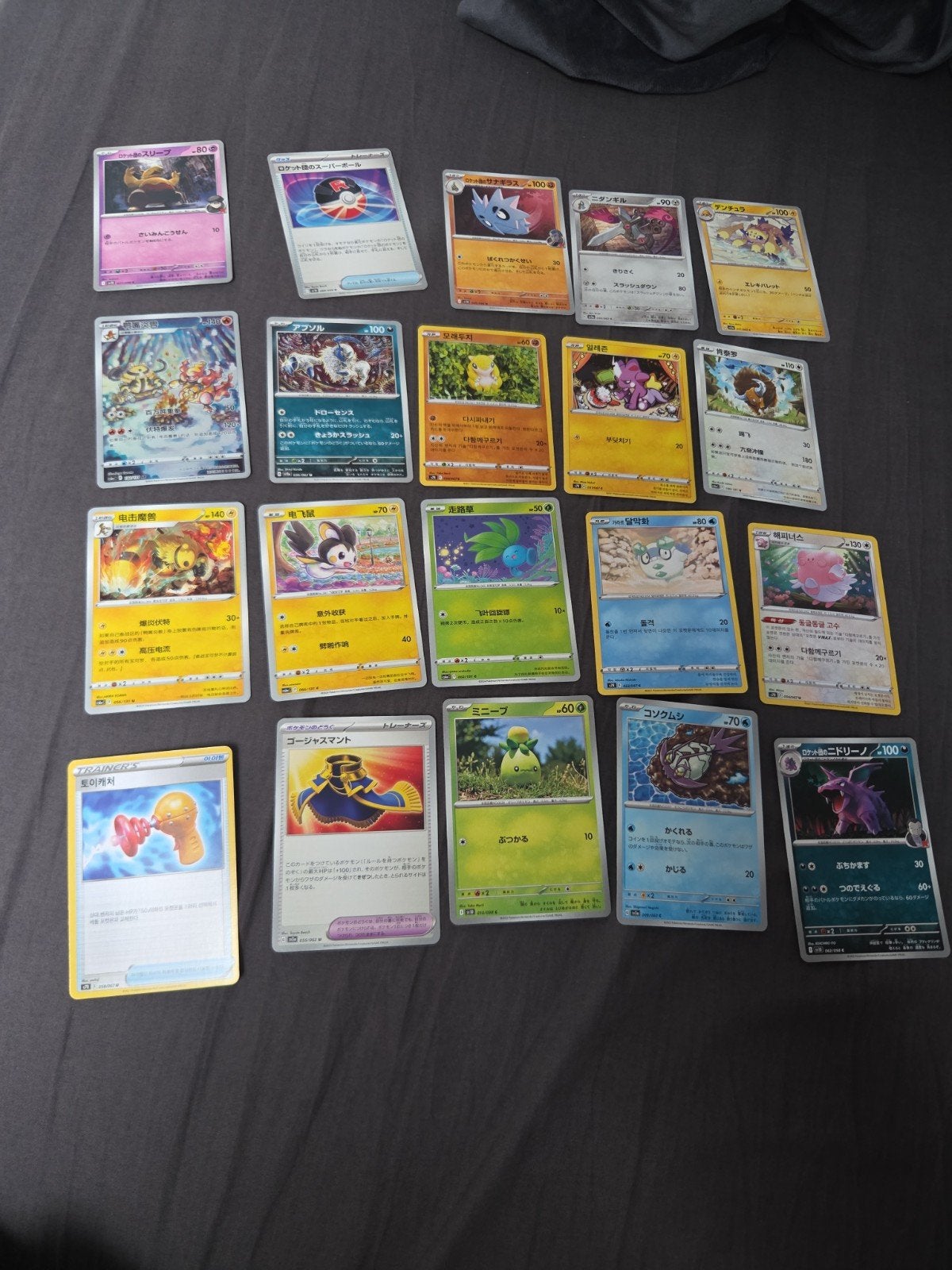 Diverse Pokémon kaarten: Japans, Chinees en Koreaans, Hobby en Vrije tijd, Verzamelkaartspellen | Pokémon, Ophalen of Verzenden