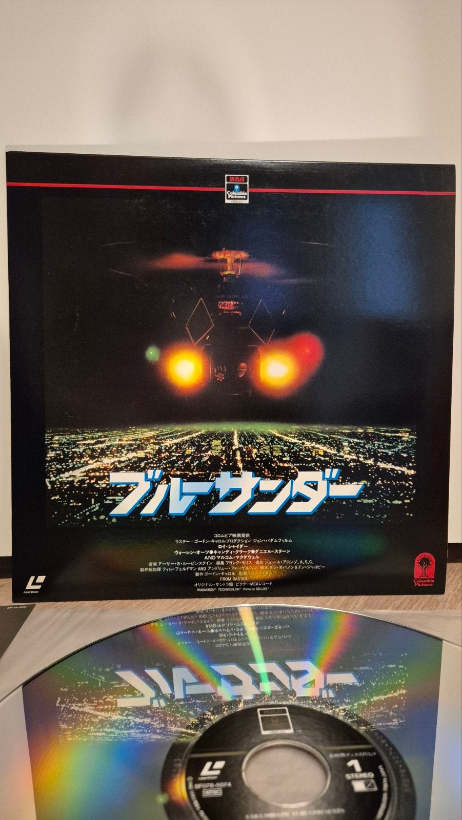Blue Thunder Laserdisc, Film en Theater, Ophalen of Verzenden, Zo goed als nieuw, Overige typen