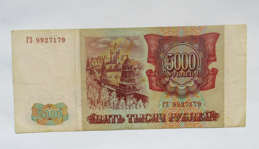 Rusland  5000 Roebel  1993, Verzenden, Rusland
