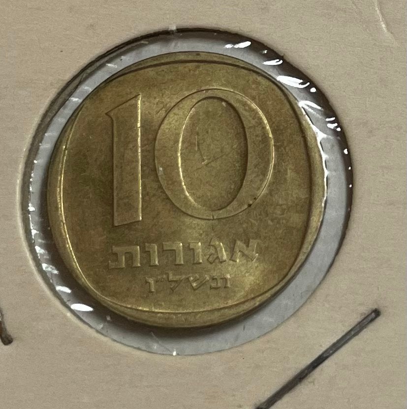 10 agorot Israël, Ophalen of Verzenden, Midden-Oosten