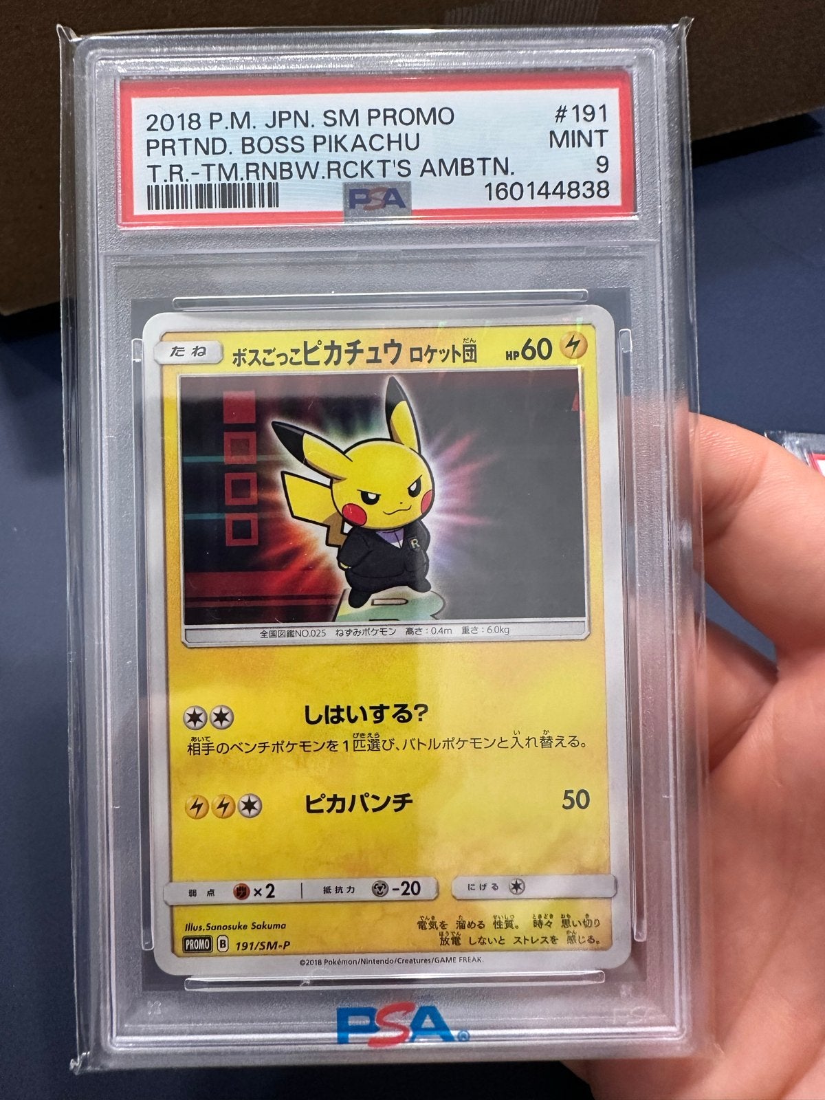 Pikachu 191 SM-P Pretend Boss PSA 9 Pokémon Kaart, Ophalen of Verzenden, Zo goed als nieuw, Losse kaart