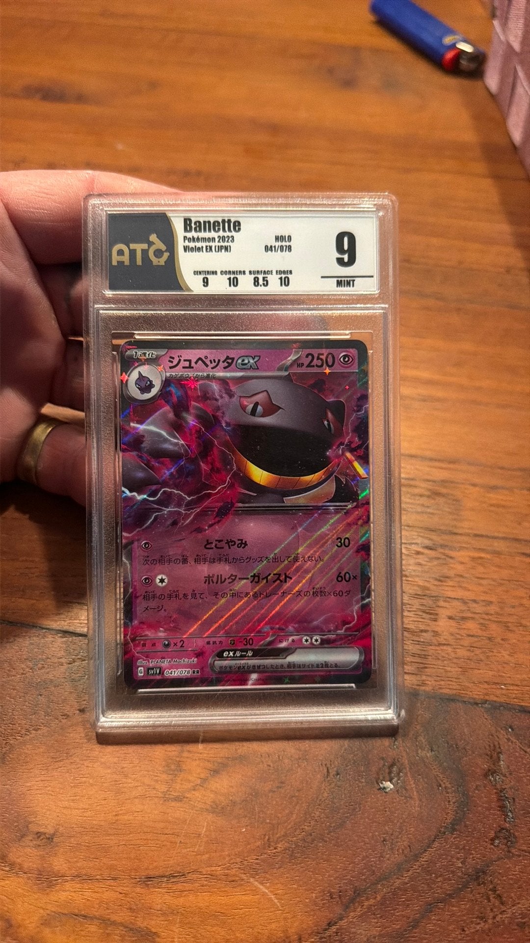 Banette ex, Ophalen of Verzenden, Nieuw
