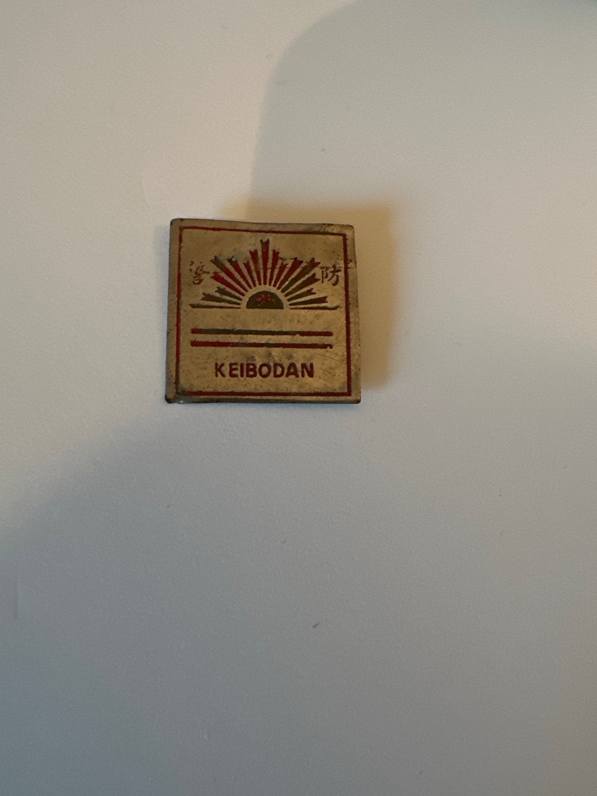 Origineel Japans Keibodan speldje - WWII periode, Ophalen of Verzenden, Gebruikt, Overige onderwerpen, Speldje of Pin