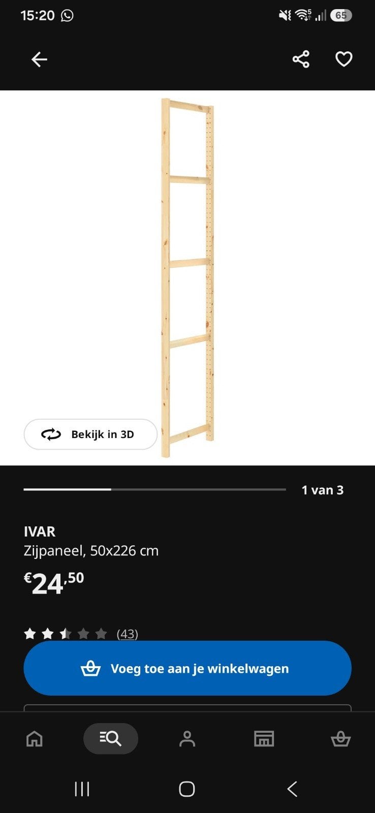 2x IKEA IVAR Zijpaneel 50x226 cm, Ophalen, Gebruikt