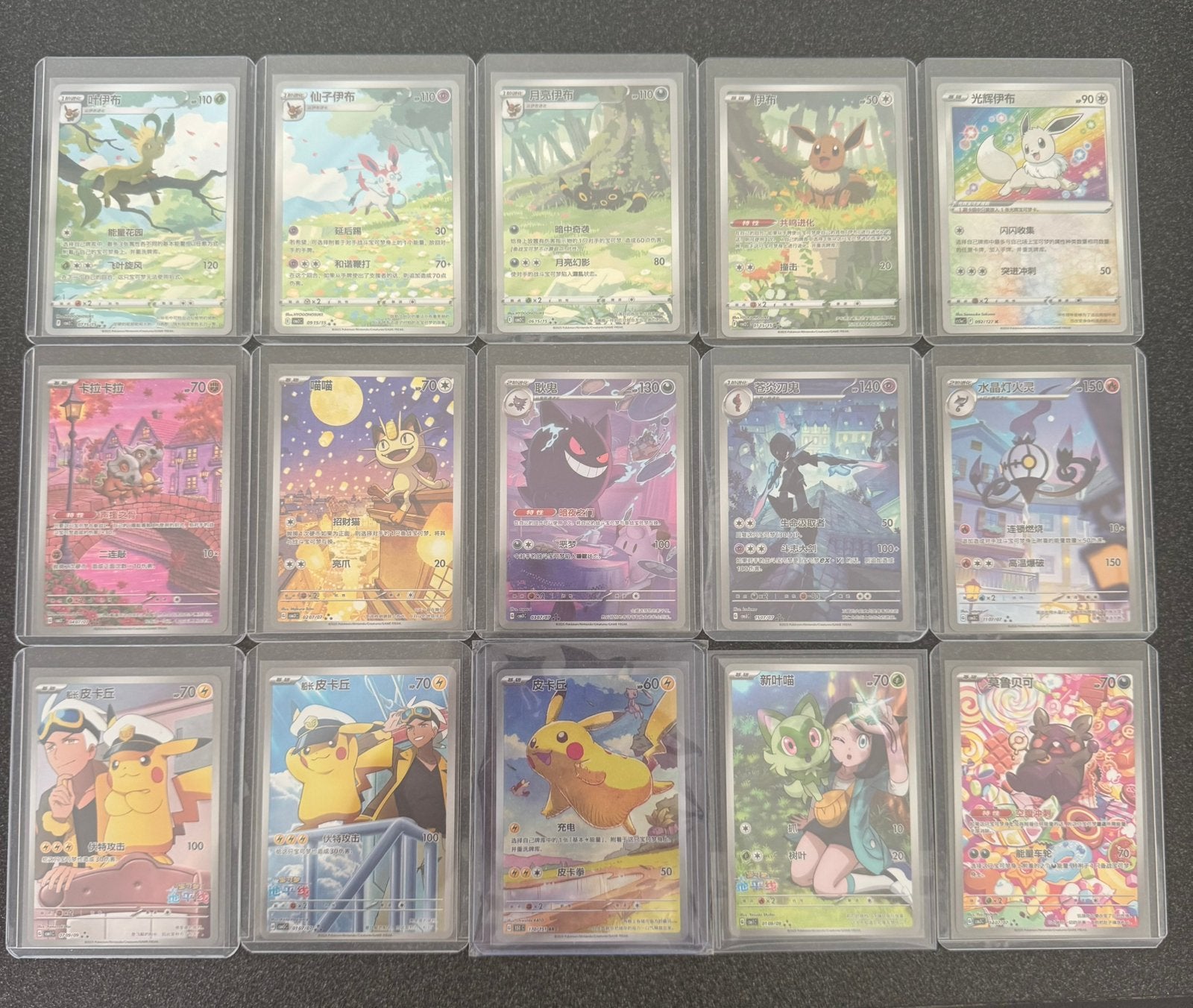 Chinees Exclusief CBB1C CBB2C CBB3C CBB5C pokemonkaarten, Ophalen, Zo goed als nieuw