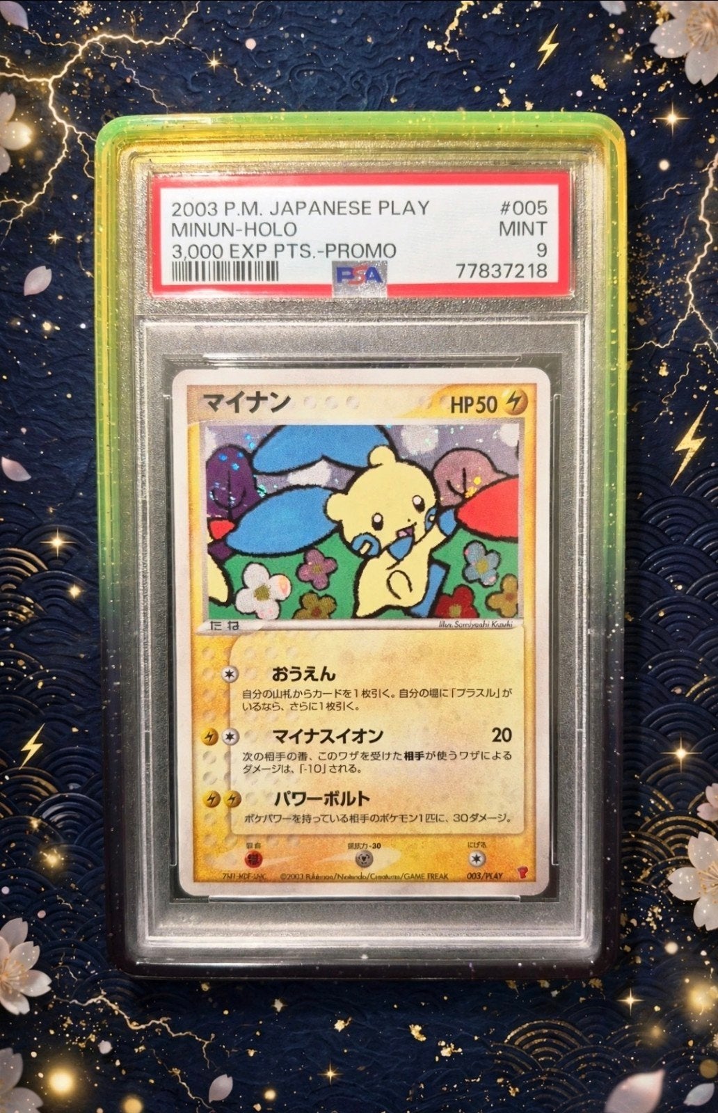 Pokémon minun holo swirl promo japanese play psa9 mint, Ophalen of Verzenden