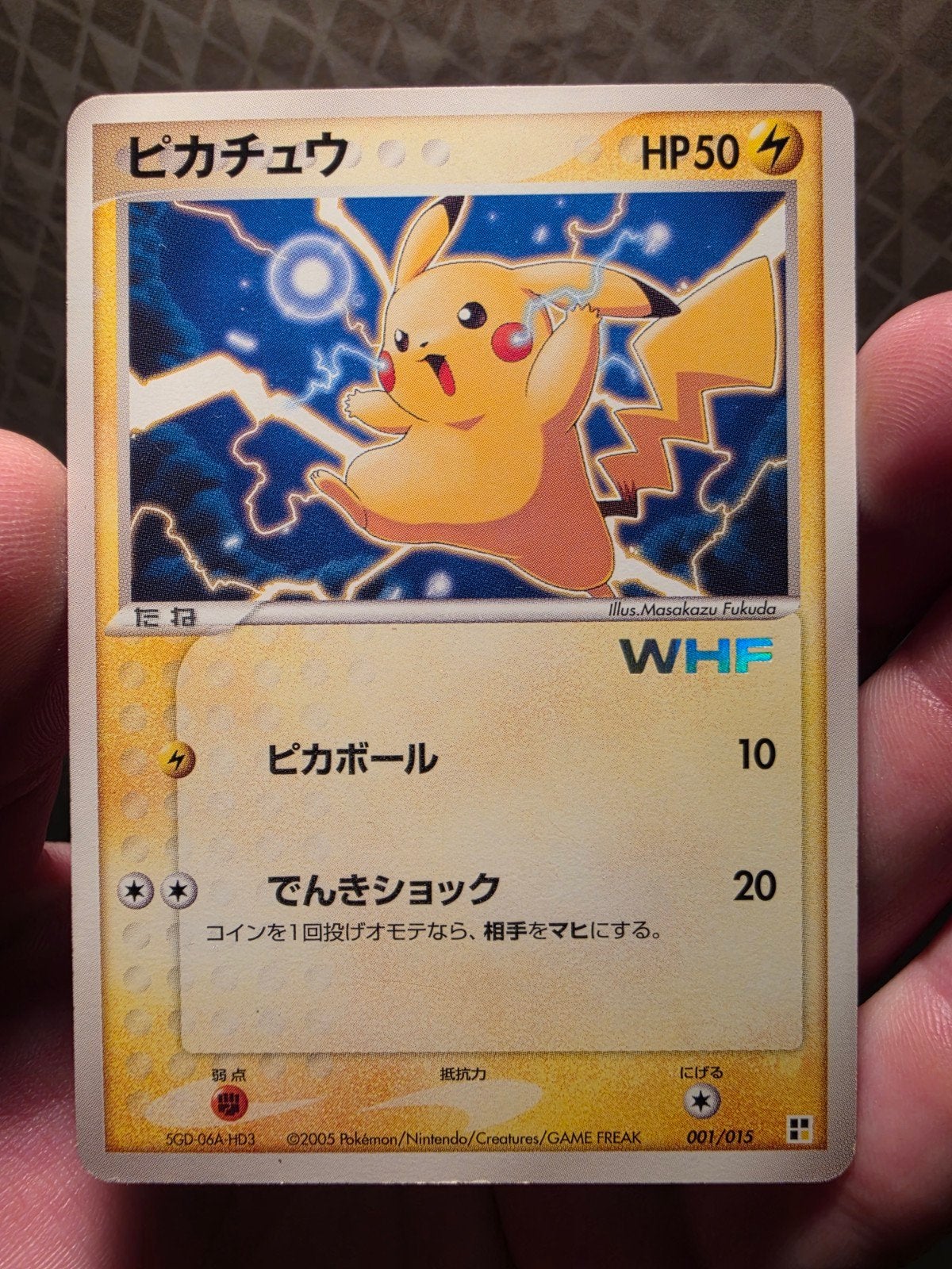 pikachu WHF stamp, Ophalen of Verzenden, Zo goed als nieuw