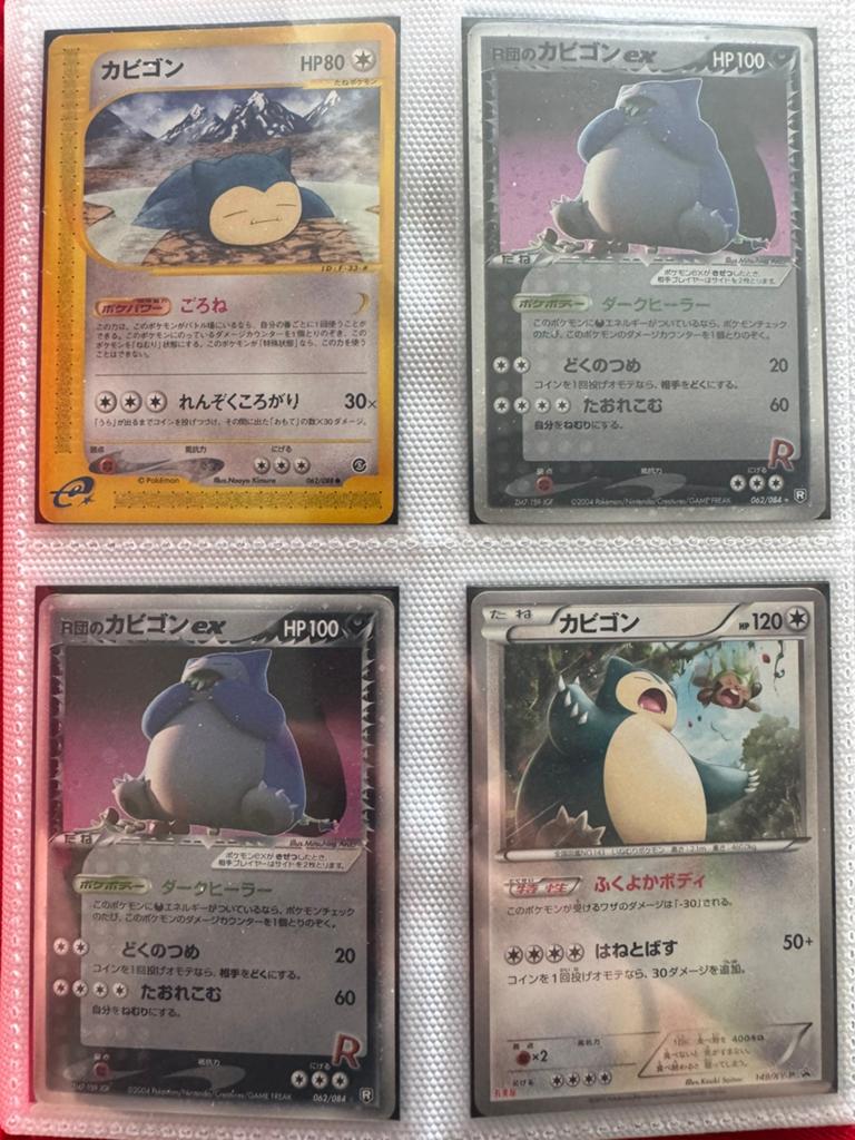 Snorlax Pokémon collectie Japans + (aantal) cameo's, Ophalen of Verzenden, Zo goed als nieuw, Meerdere kaarten, Foil