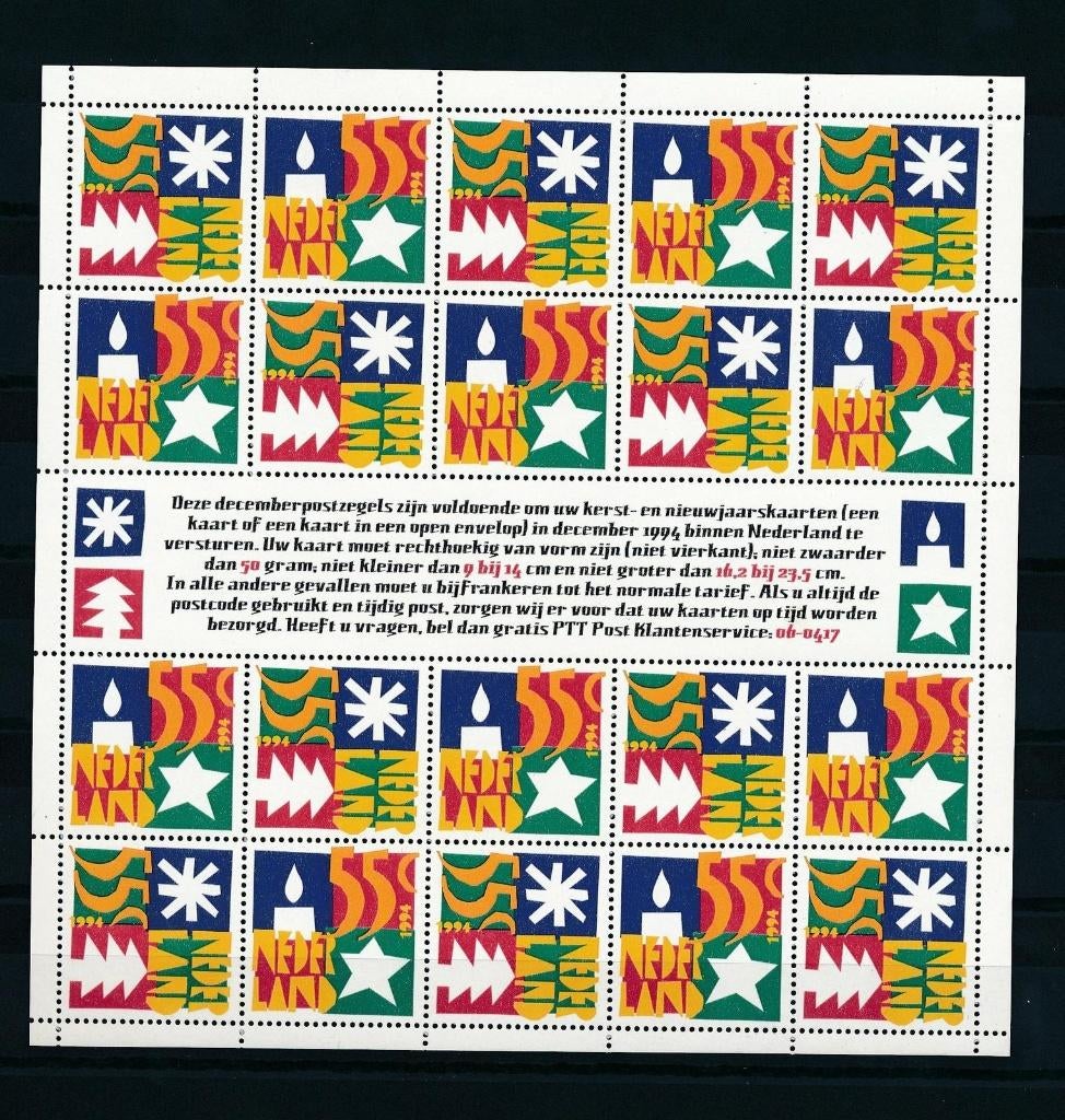 1628 - 1629 (jaar 1994) | Decemberzegels (vel), Ophalen of Verzenden, Na 1940, Postfris
