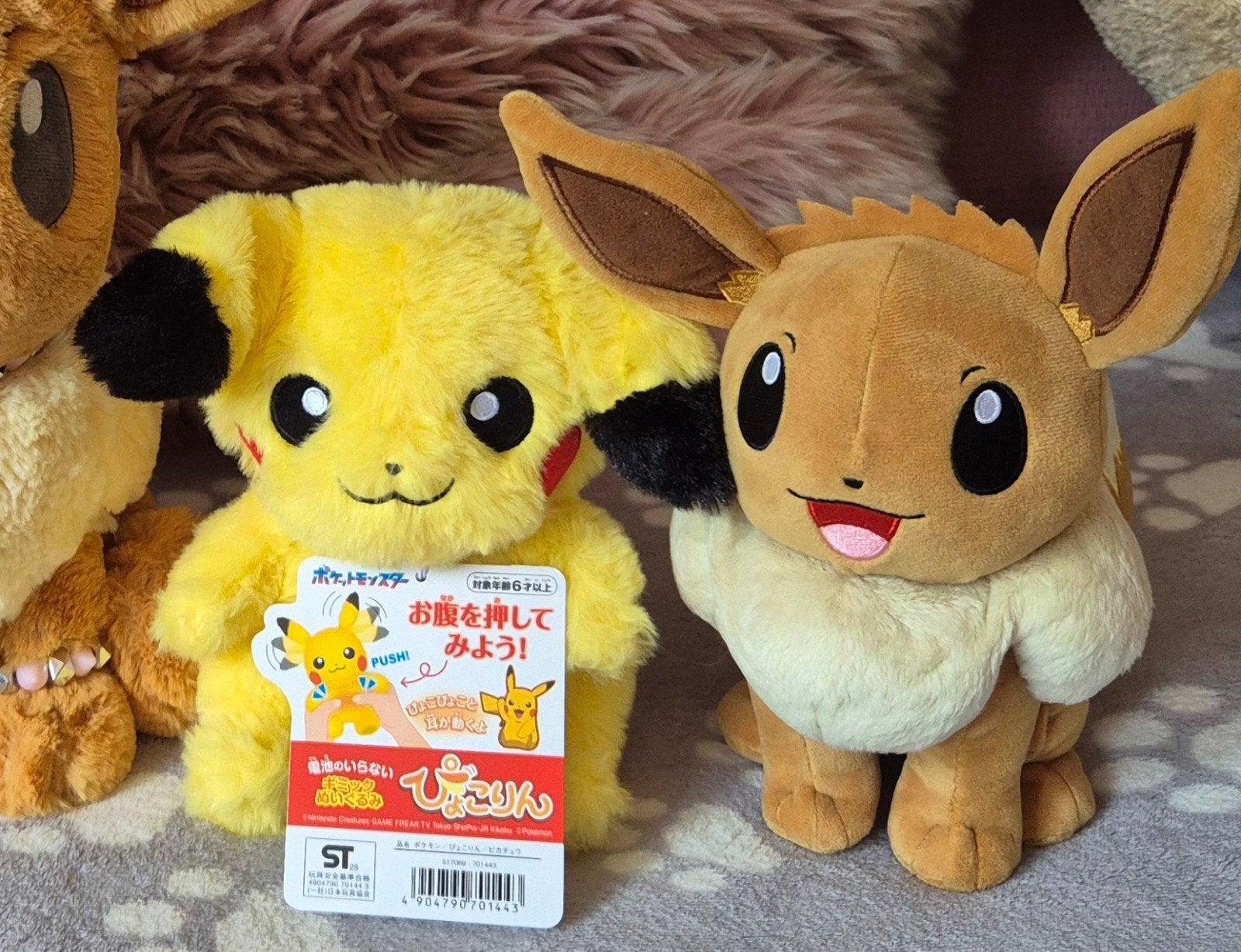 Pokémon center japan knuffel pikachu + eevee NIEUW!, Overige merken, Overige typen, Nieuw, Ophalen of Verzenden