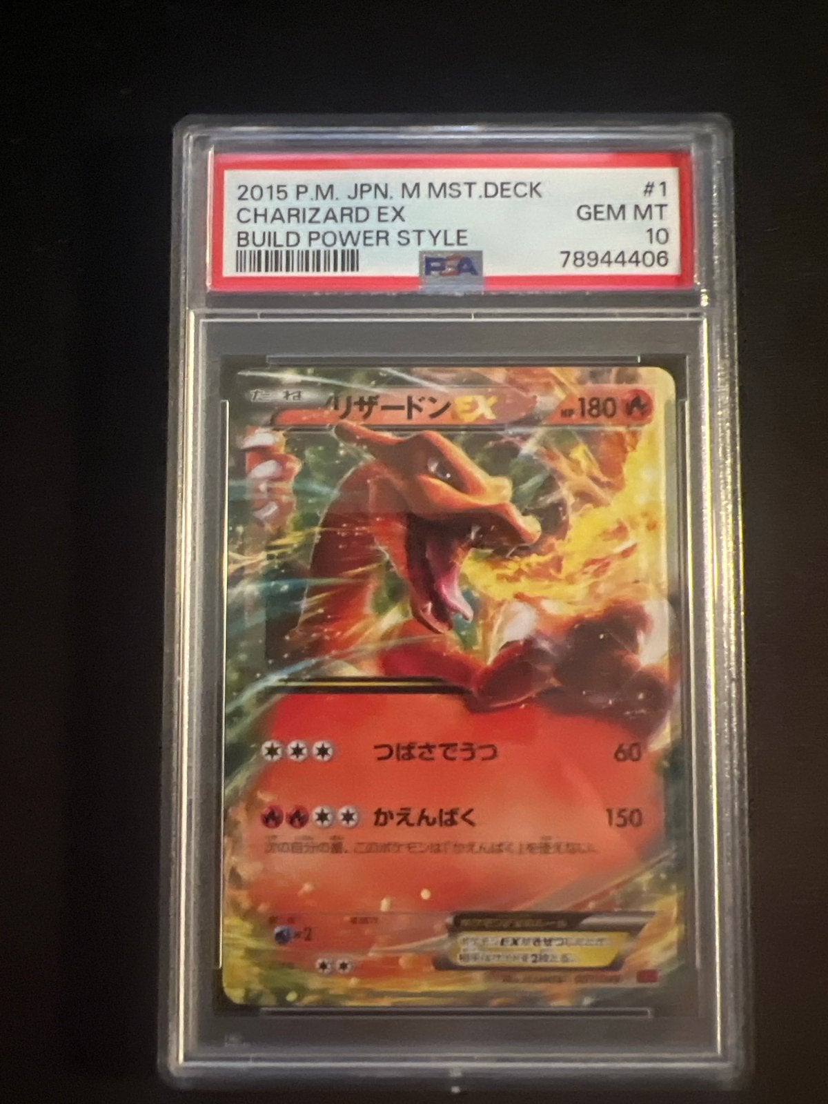 PSA 10 Charizard EX, Ophalen of Verzenden, Nieuw, Losse kaart