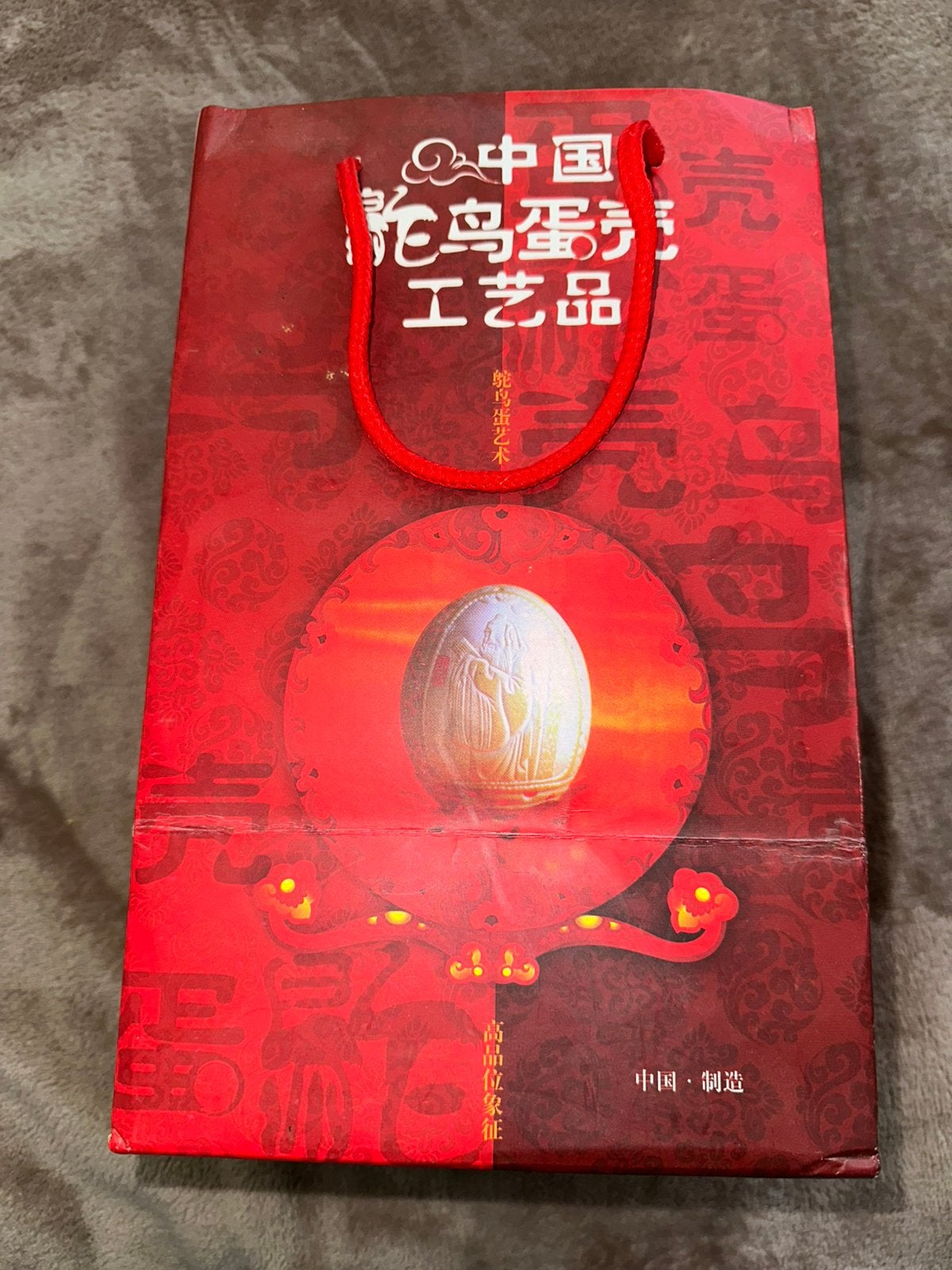 Chinees kunstwerk, Ophalen of Verzenden, Zo goed als nieuw, Achtergrond en Informatie