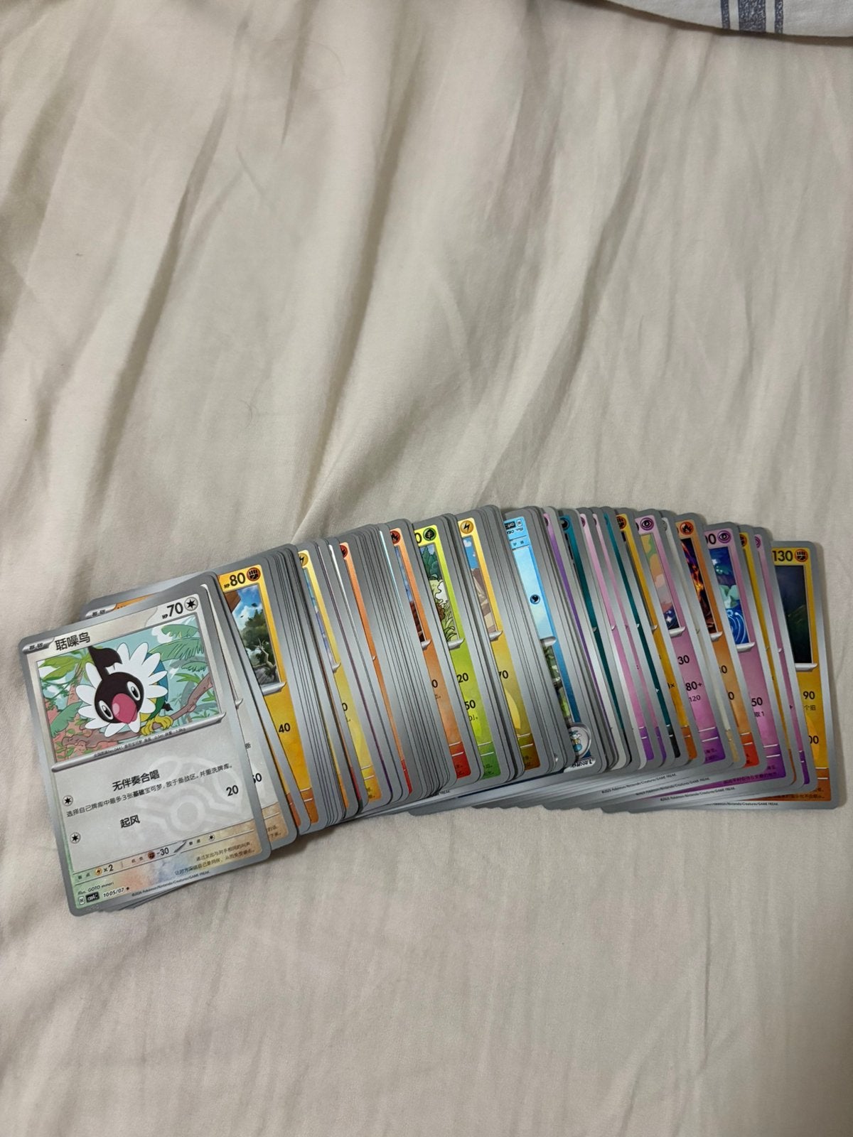 Chinese pokemon kaarten masterballen, Hobby en Vrije tijd, Feestartikelen, Ophalen of Verzenden, Zo goed als nieuw, Versiering