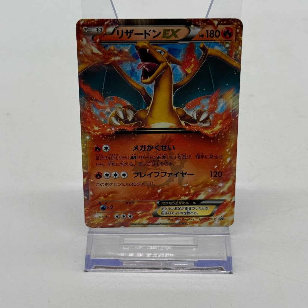 Pokemon - Charizard EX (XY-P 030) - Japans | NM, Ophalen of Verzenden, Zo goed als nieuw, Losse kaart