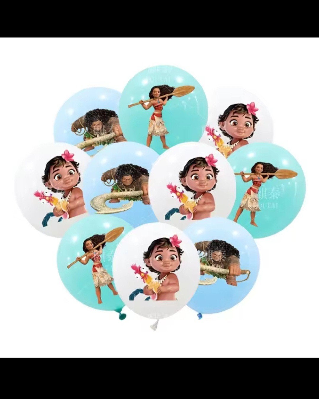 12 Nieuwe Moana/Vaiana Ballonnen voor Feestjes, Ophalen of Verzenden, Nieuw, Feestartikel, Verjaardag