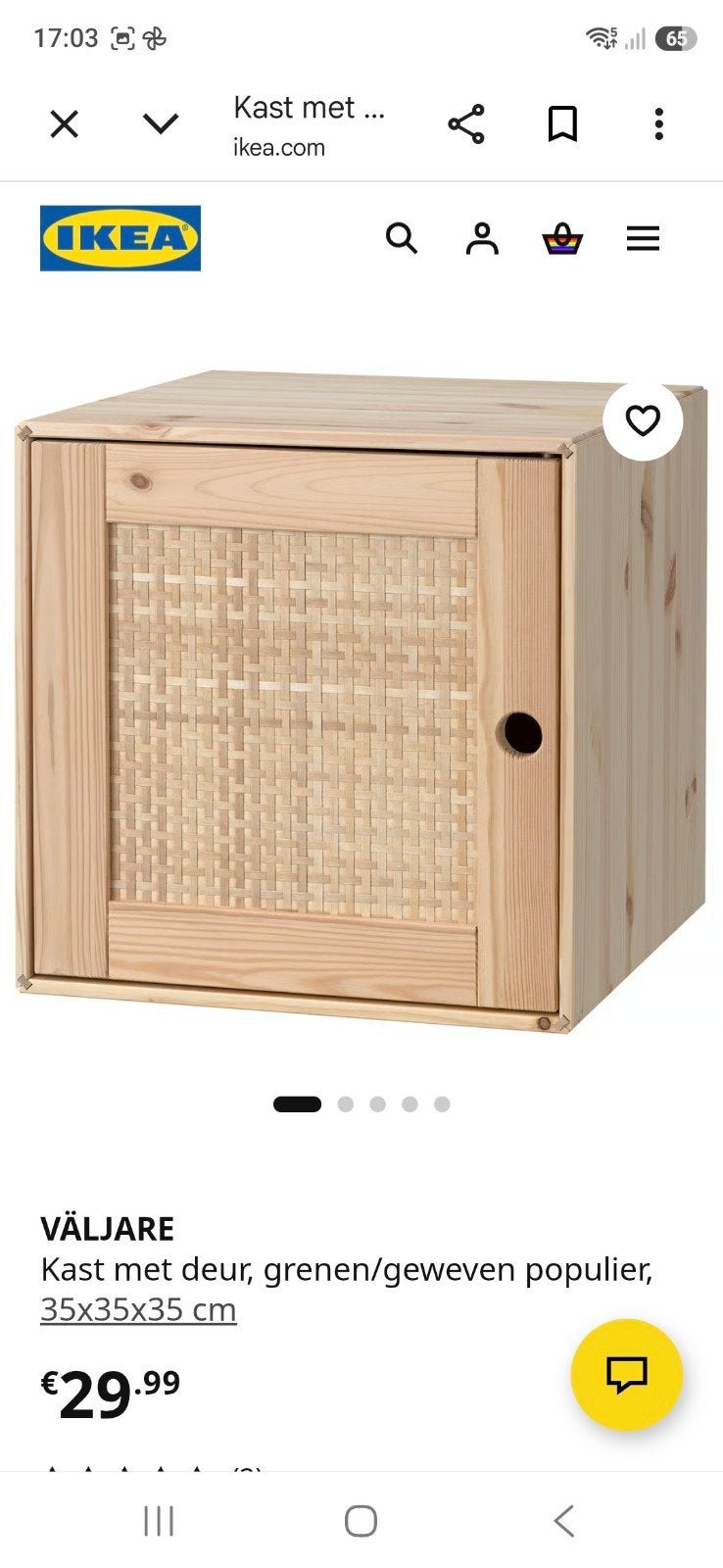 Ikea kast Valjare, nieuw in verpakking, Ophalen, Nieuw, 50 tot 100 cm, Minder dan 100 cm