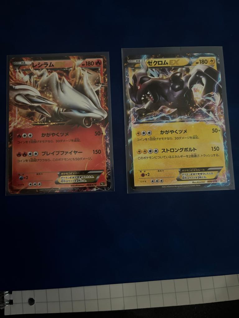 Pokémon kaarten Reshiram & Zekrom EX (Japans), Ophalen of Verzenden, Zo goed als nieuw, Meerdere kaarten, Foil