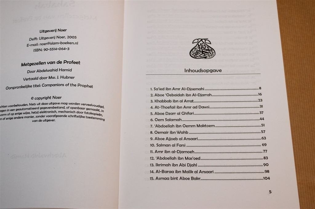 Sahabah — Metgezellen van de Profeet — Islam, Ophalen of Verzenden, Gelezen, Islam